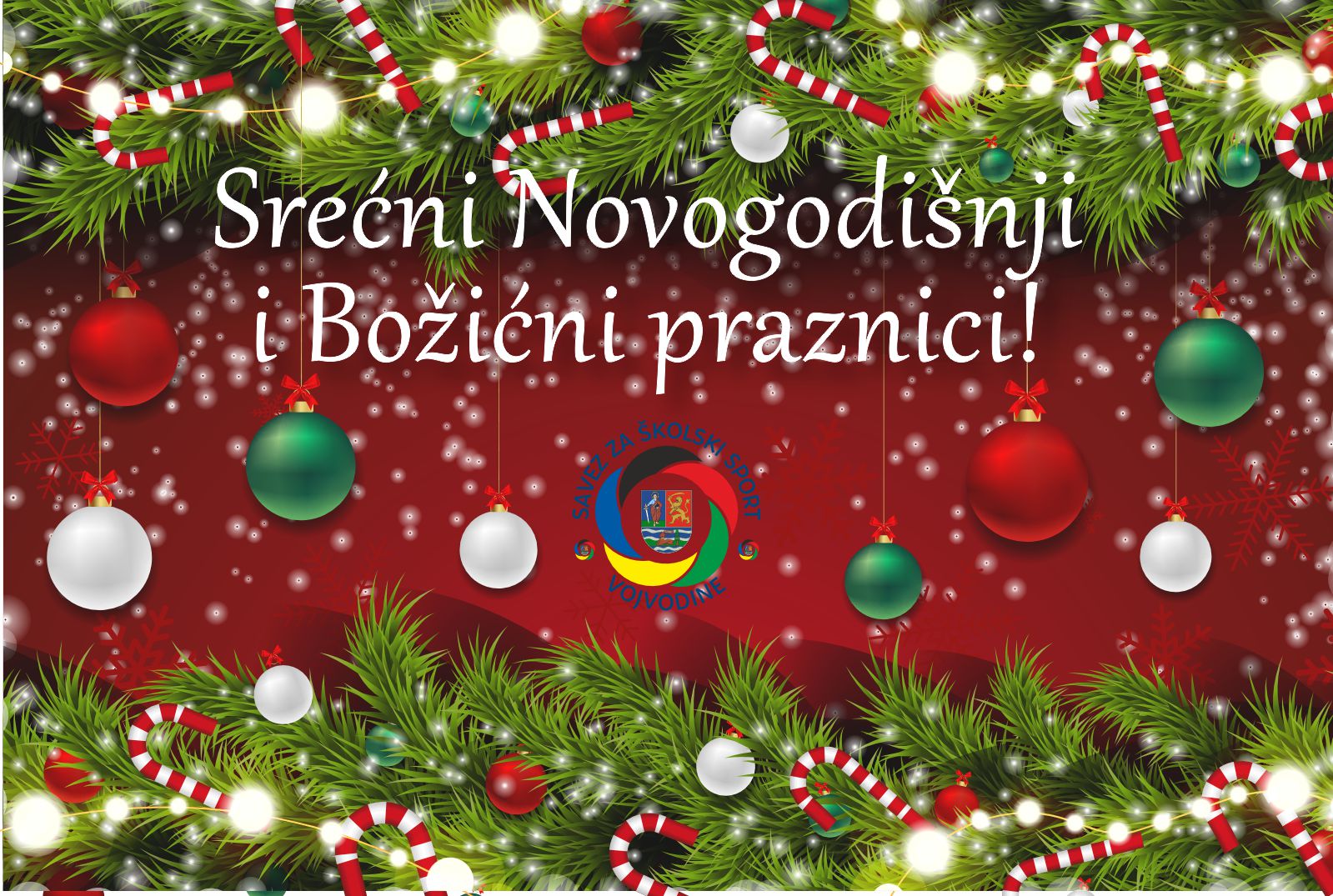 Božić 2024