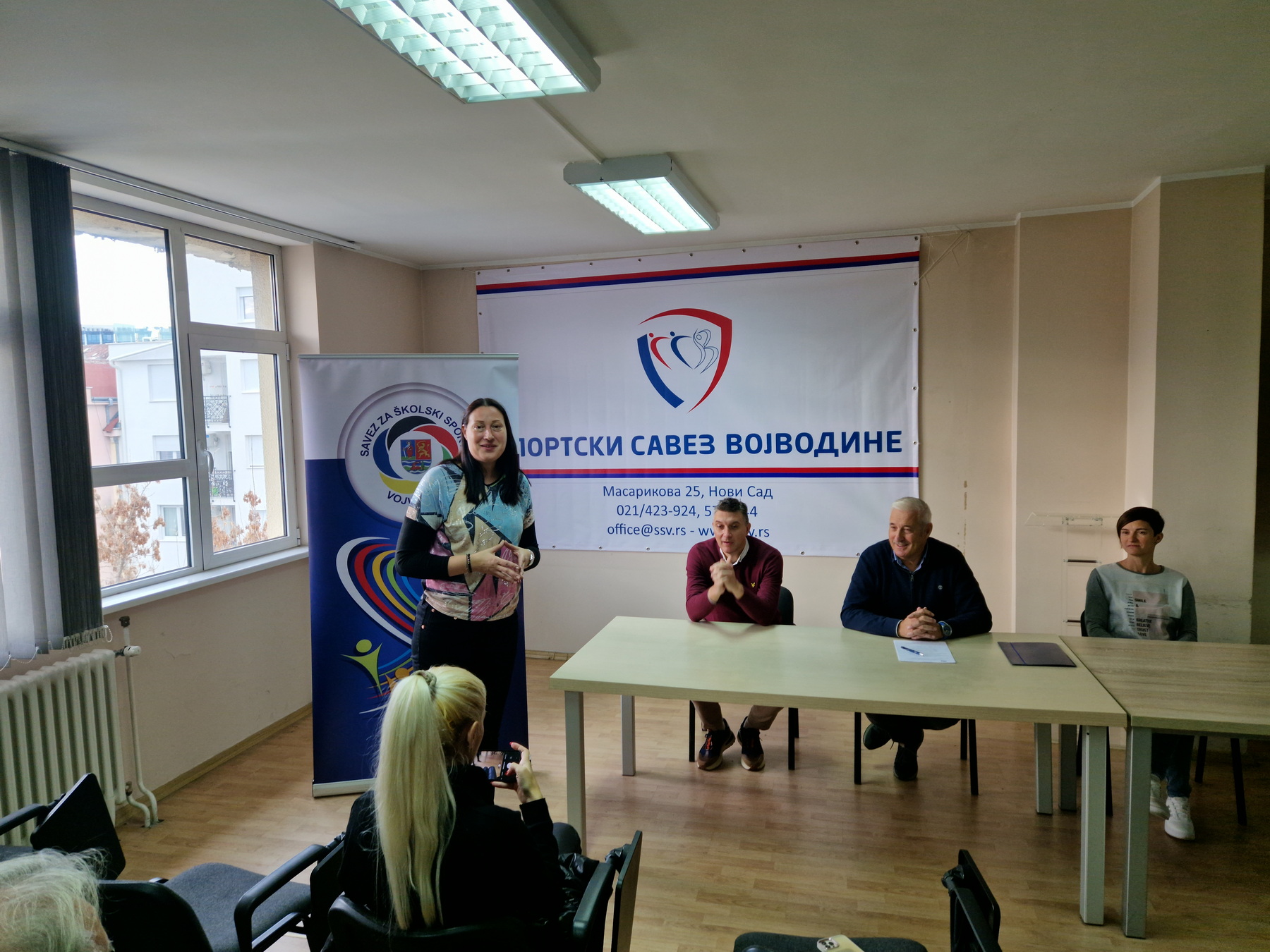 Skupština Saveza 2023